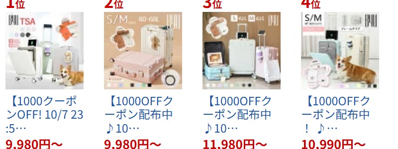 Lumina �V�X�[�c�P�[�X B4U �@���������� �y�� ���T�C�g